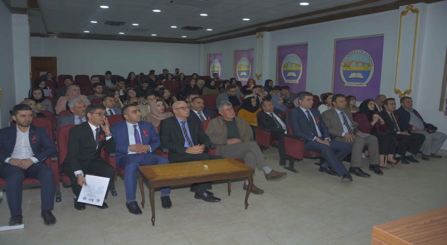 The University of Zakho Celebrates World AIDS Day