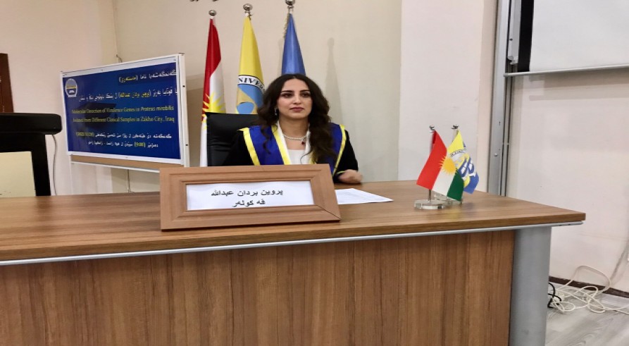 				گەنگەشا ناما ماستەرێ یا قوتابی (پروین بردان عبدالله) هاتە ئەنجامدان
				